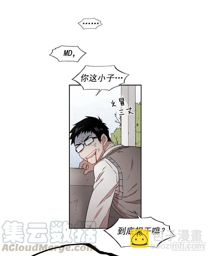 他总是不讨喜(1/2)-第166话