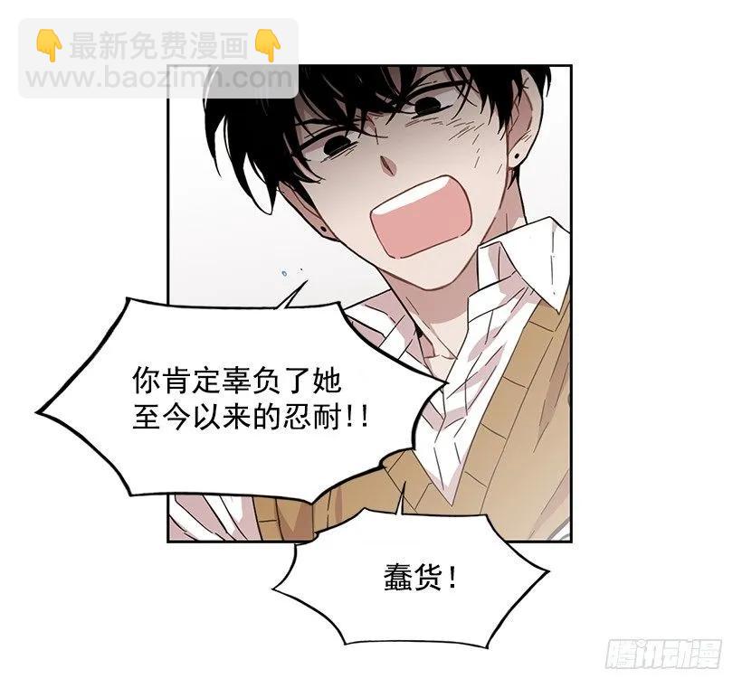 他总是不讨喜(1/2)-第166话