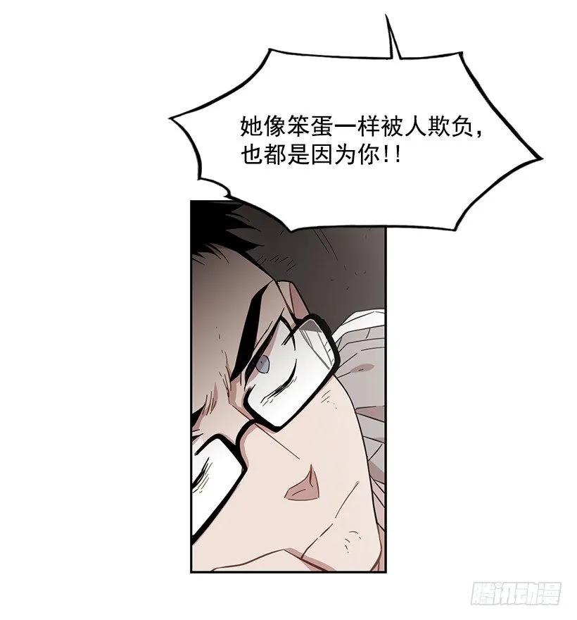 他总是不讨喜(1/2)-第166话