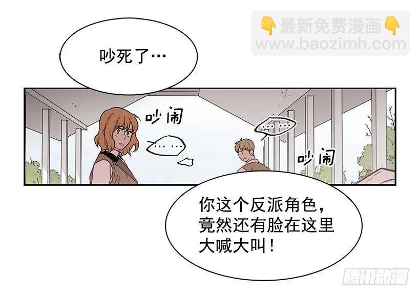 他总是不讨喜(1/2)-第166话