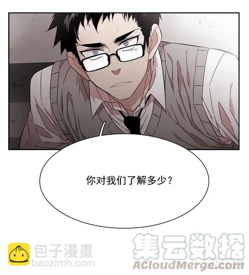 他总是不讨喜(1/2)-第166话