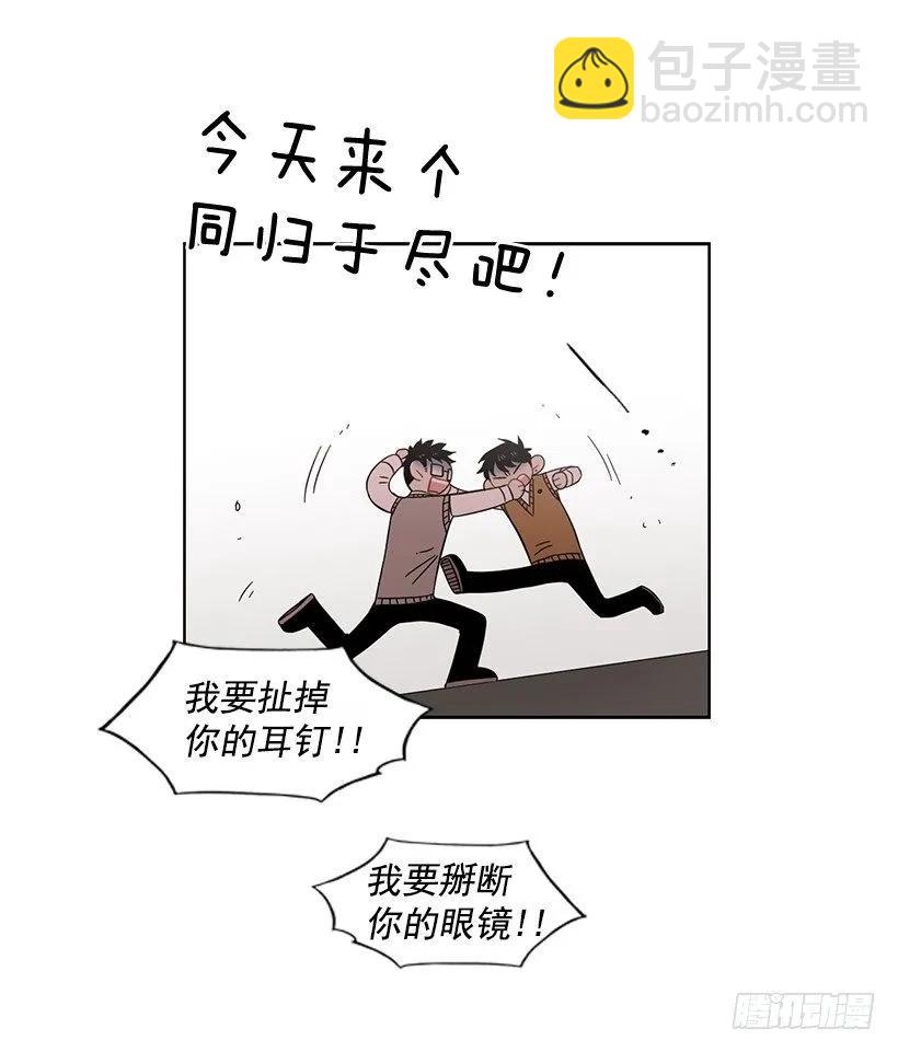 他总是不讨喜(1/2)-第166话