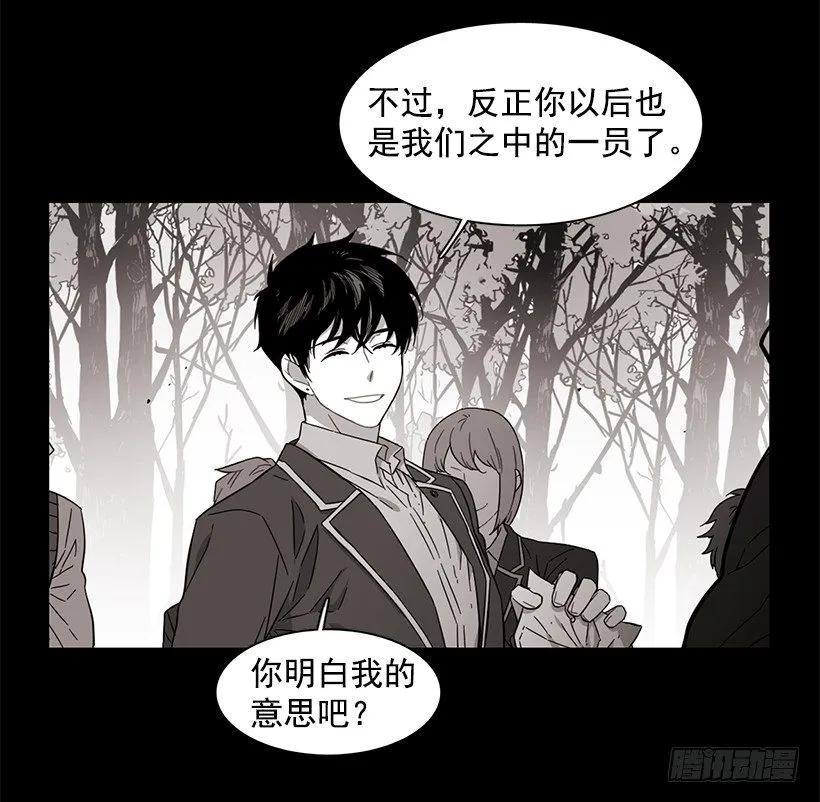 她位于警戒线上端(1/2)-第168话