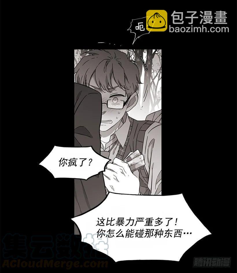 她位于警戒线上端(1/2)-第168话