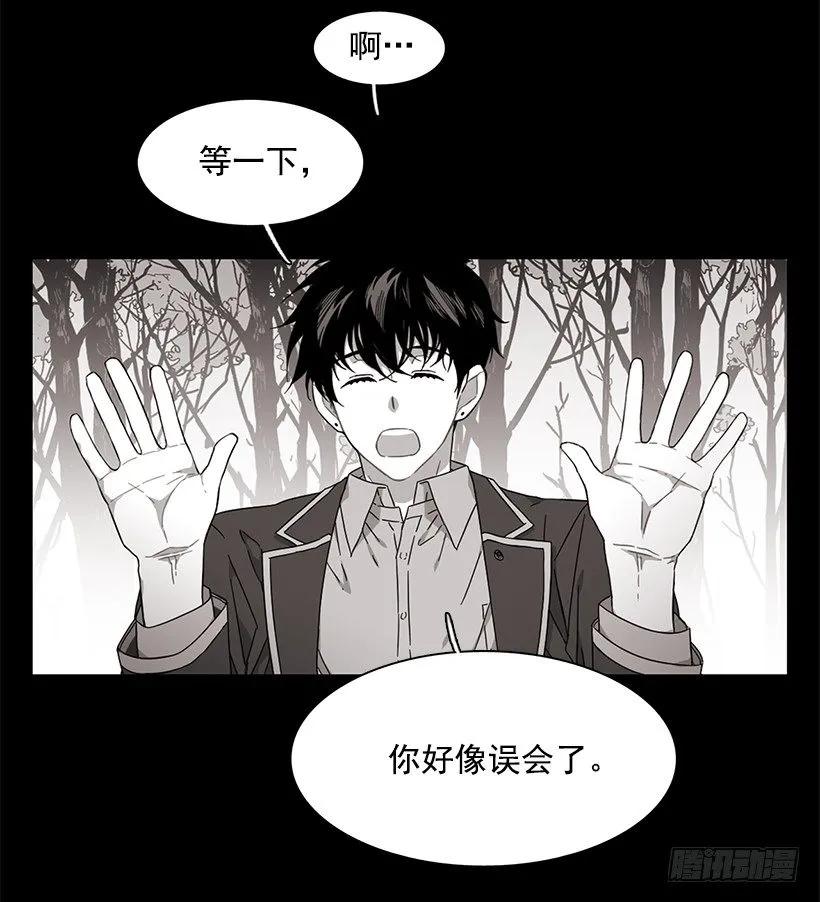 她位于警戒线上端(1/2)-第168话