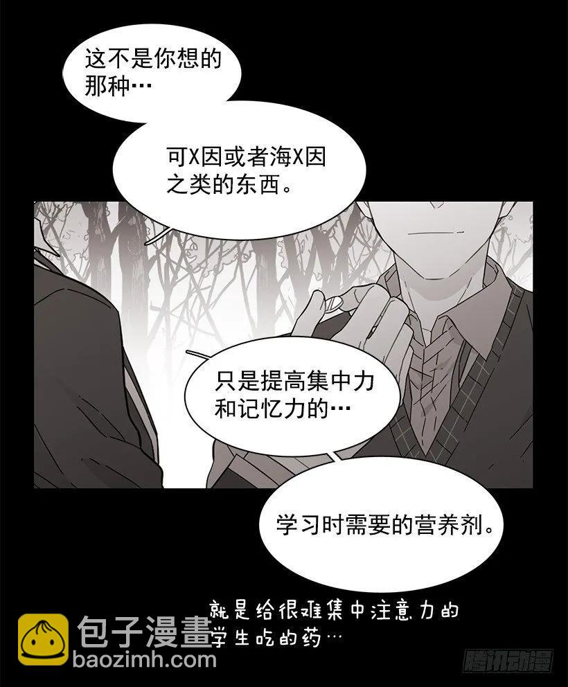 她位于警戒线上端(1/2)-第168话