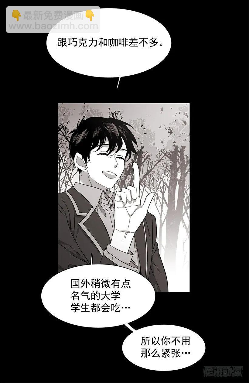 她位于警戒线上端(1/2)-第168话