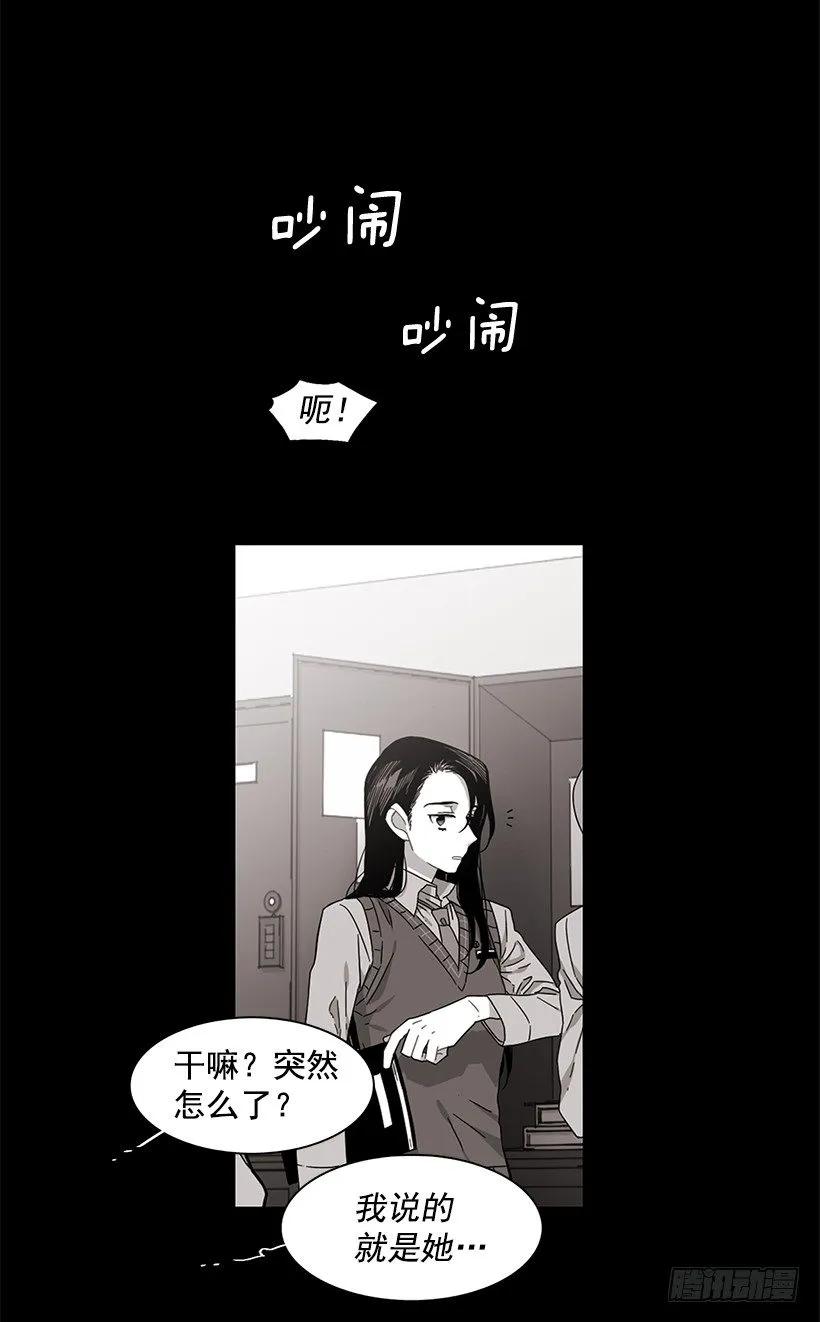 她位于警戒线上端(1/2)-第168话