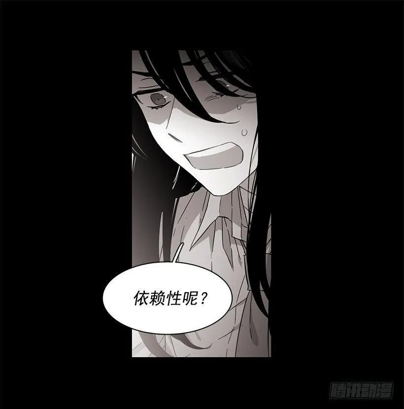 她位于警戒线上端(1/2)-第168话