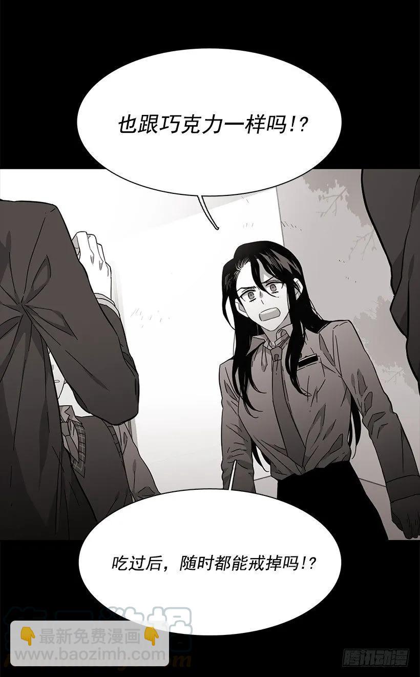 她位于警戒线上端(1/2)-第168话