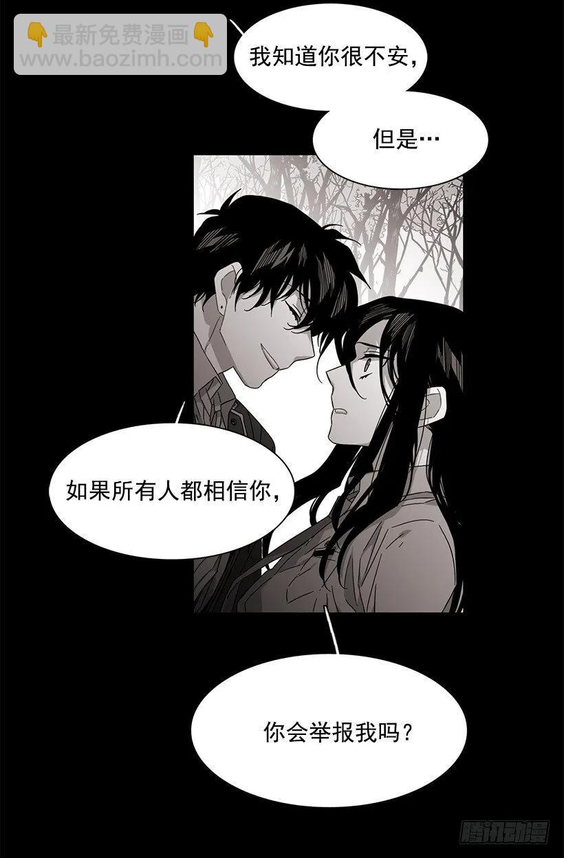 她位于警戒线上端(1/2)-第168话