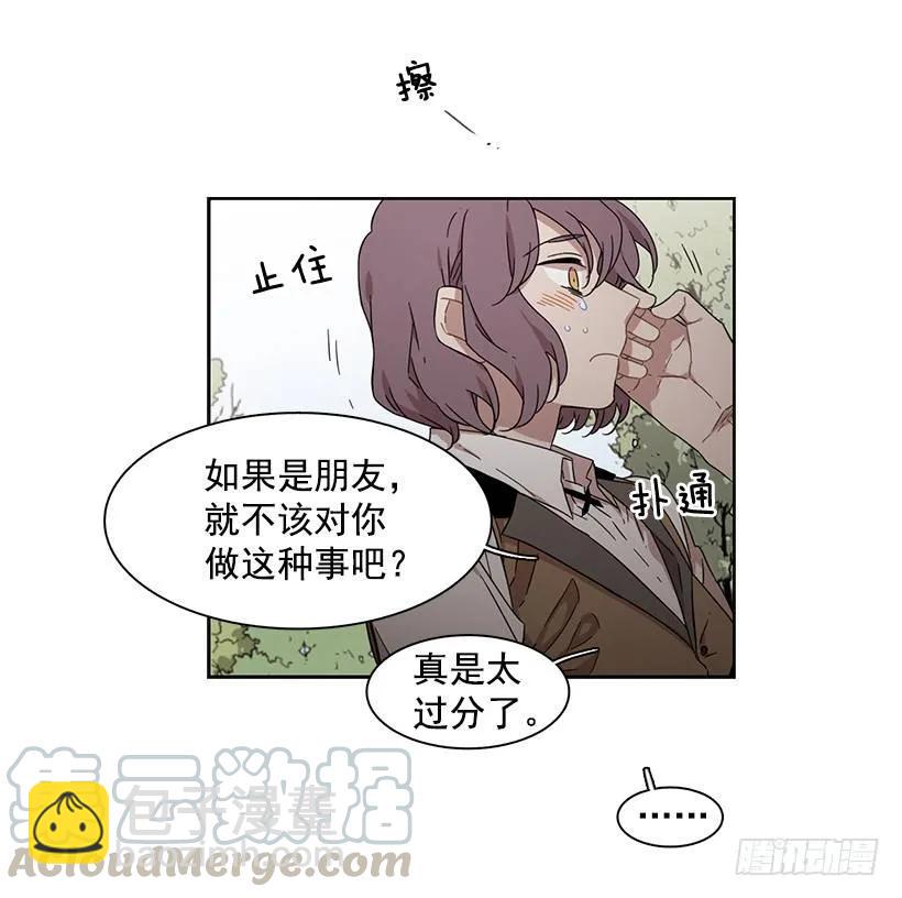 她位于警戒线上端(1/2)-第168话