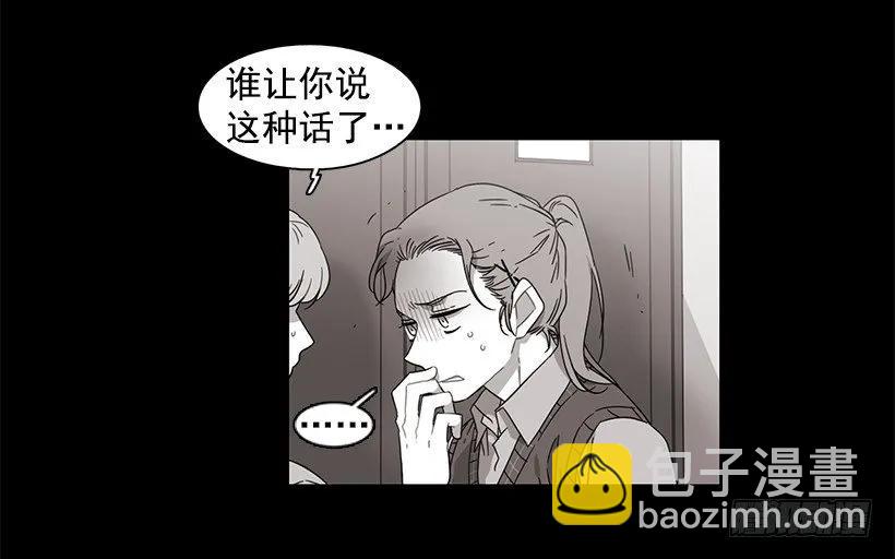 她位于警戒线上端(1/2)-第168话