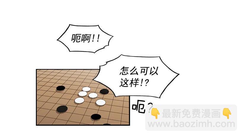 她位于警戒线上端(1/2)-第168话