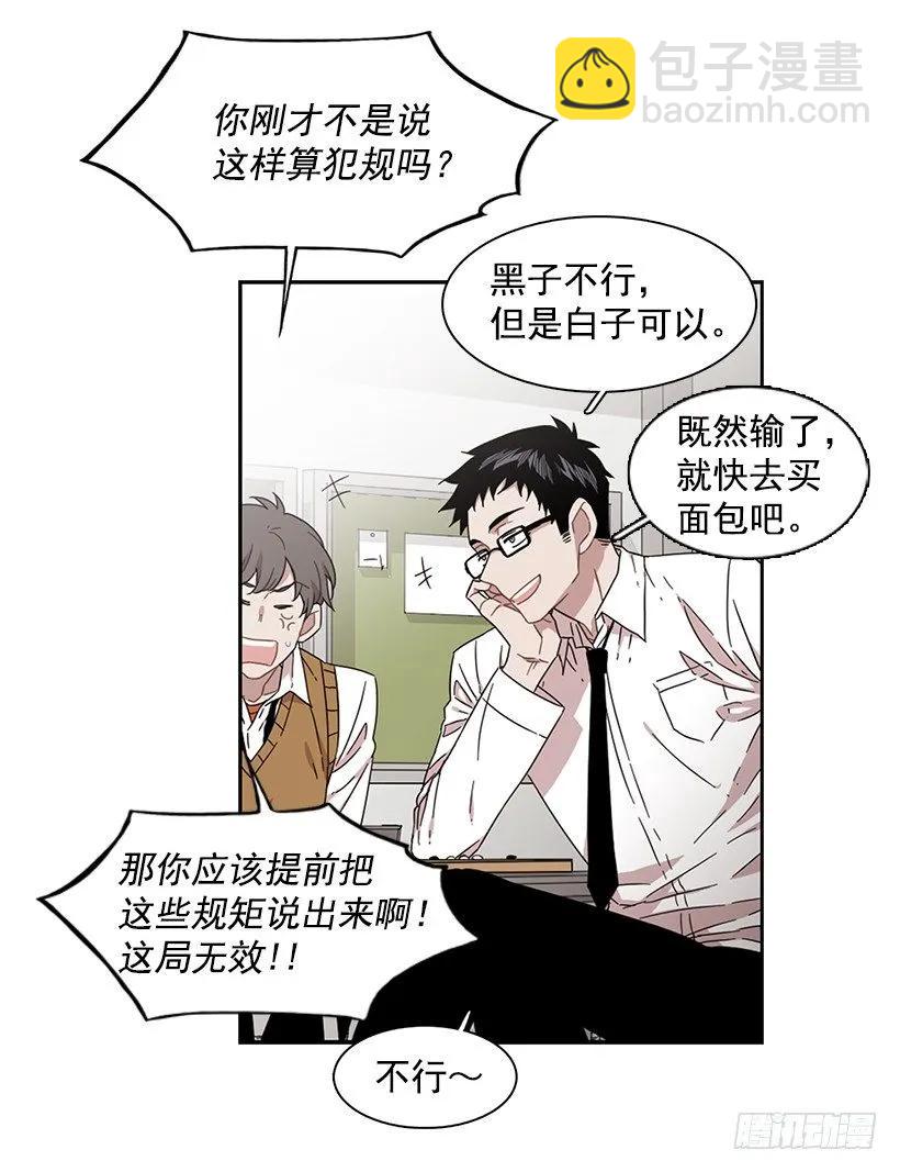 她位于警戒线上端(1/2)-第168话