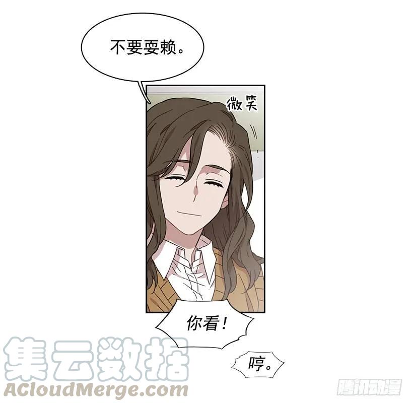 她位于警戒线上端(1/2)-第168话