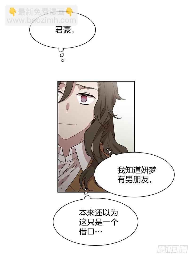 她位于警戒线上端(1/2)-第168话