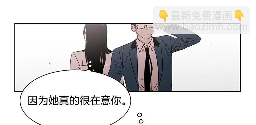 她位于警戒线上端(1/2)-第168话