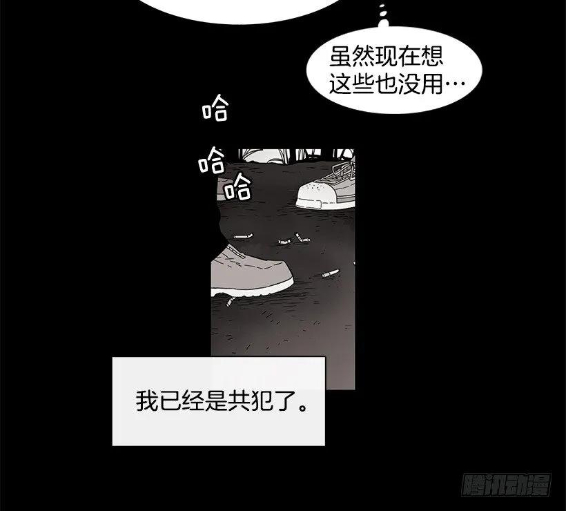 她位于警戒线上端(1/2)-第168话