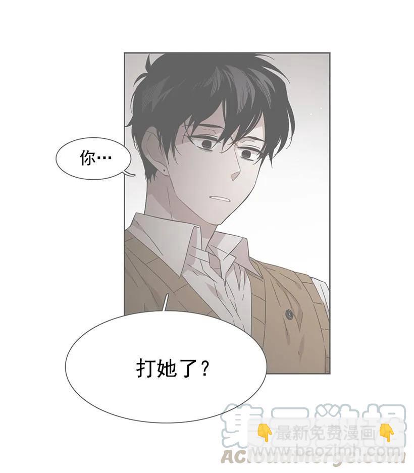 他需要水分(1/2)-第172话