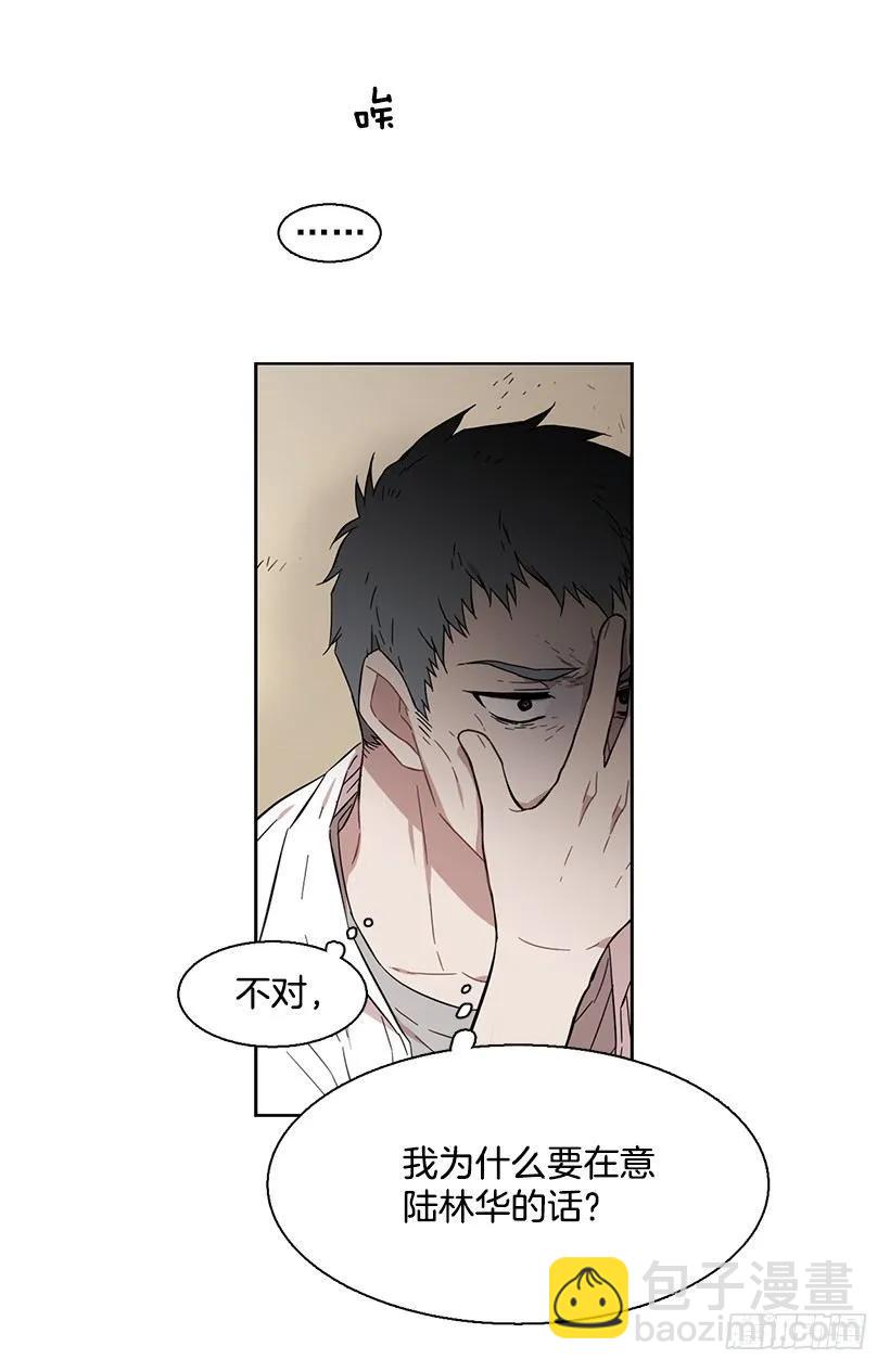 他需要水分(1/2)-第172话