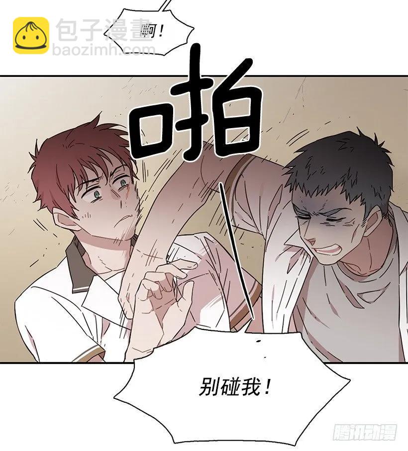 他需要水分(1/2)-第172话