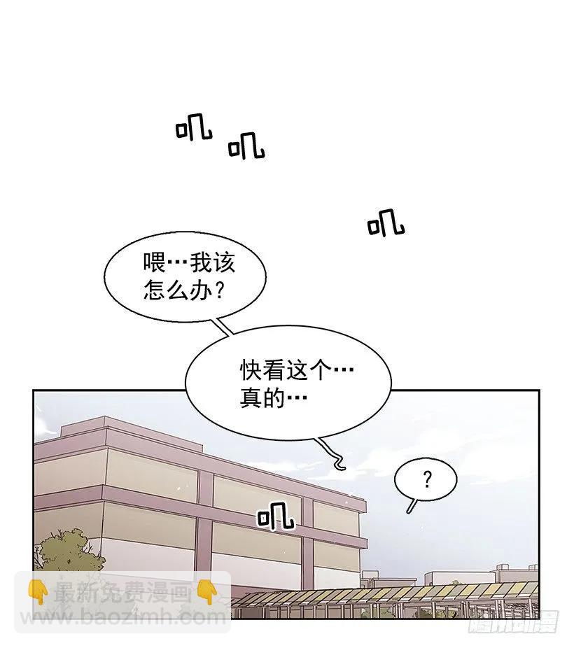 他需要水分(1/2)-第172话