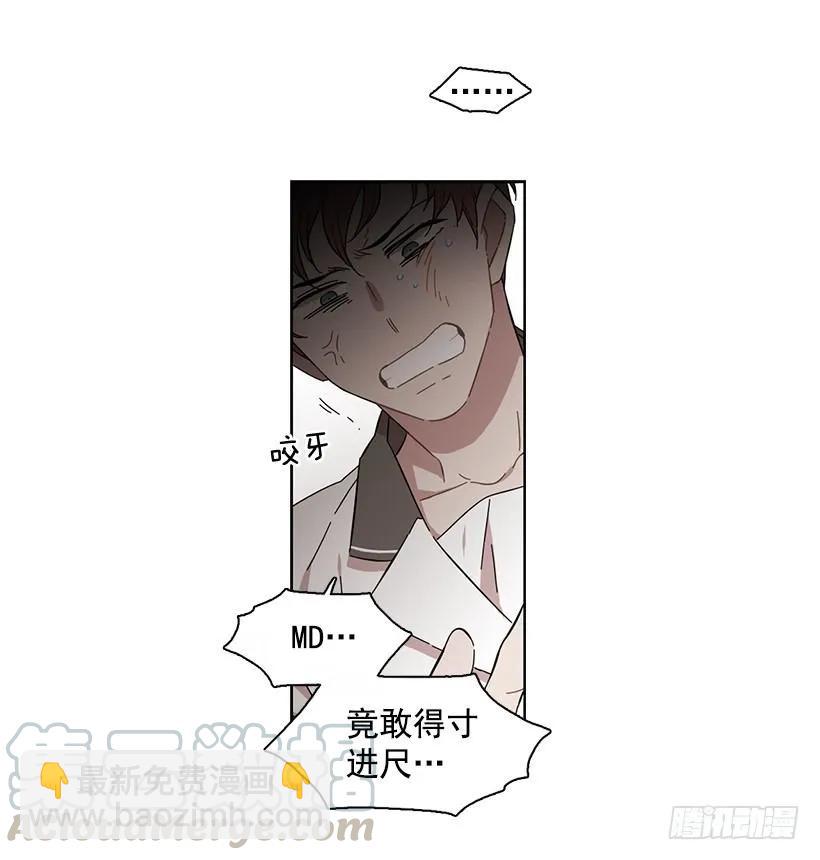 他需要水分(1/2)-第172话