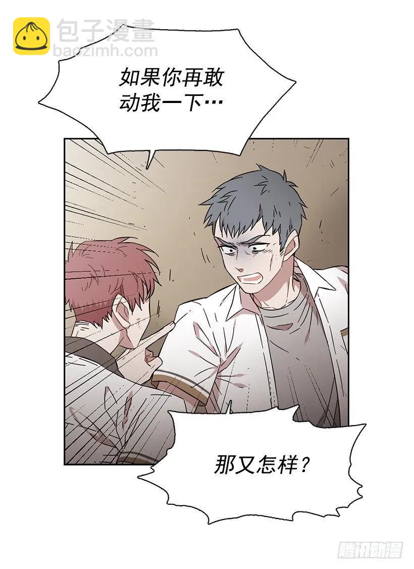 他需要水分(1/2)-第172话