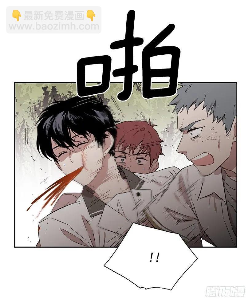 他需要水分(1/2)-第172话