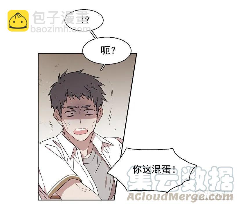 他需要水分(1/2)-第172话