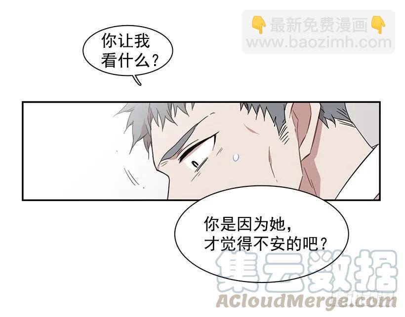 他需要水分(1/2)-第172话