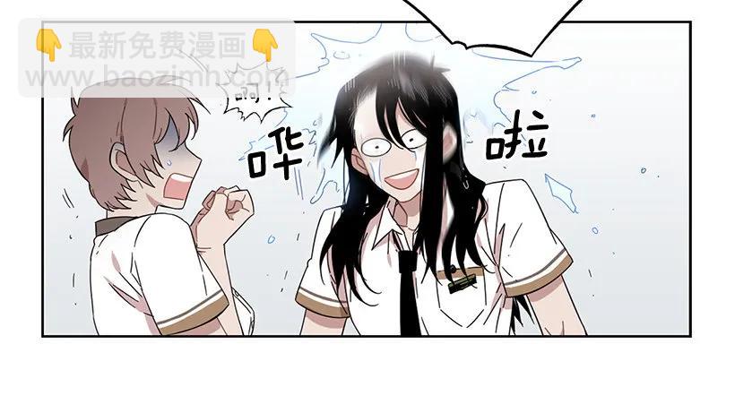 他需要水分(1/2)-第172话