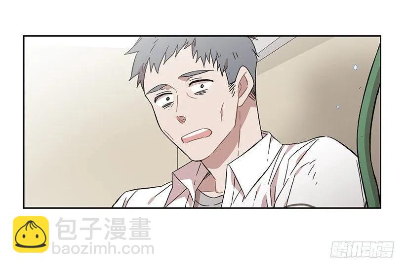 他需要水分(1/2)-第172话