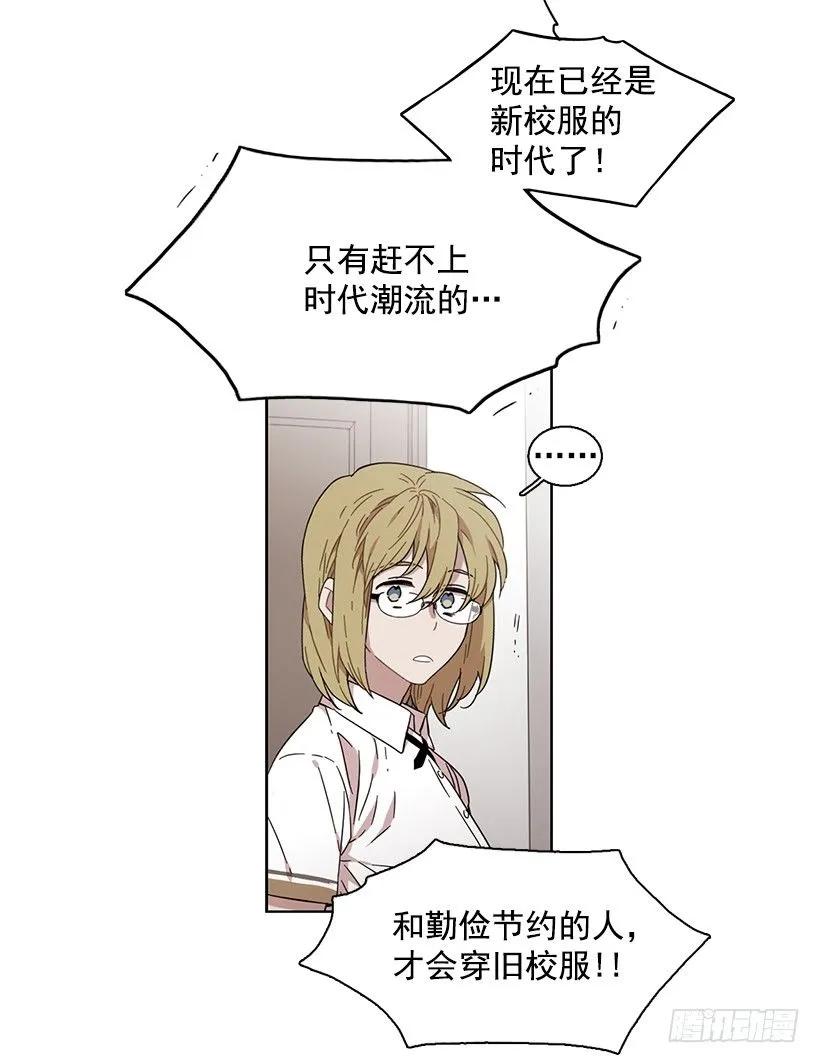 他需要水分(1/2)-第172话