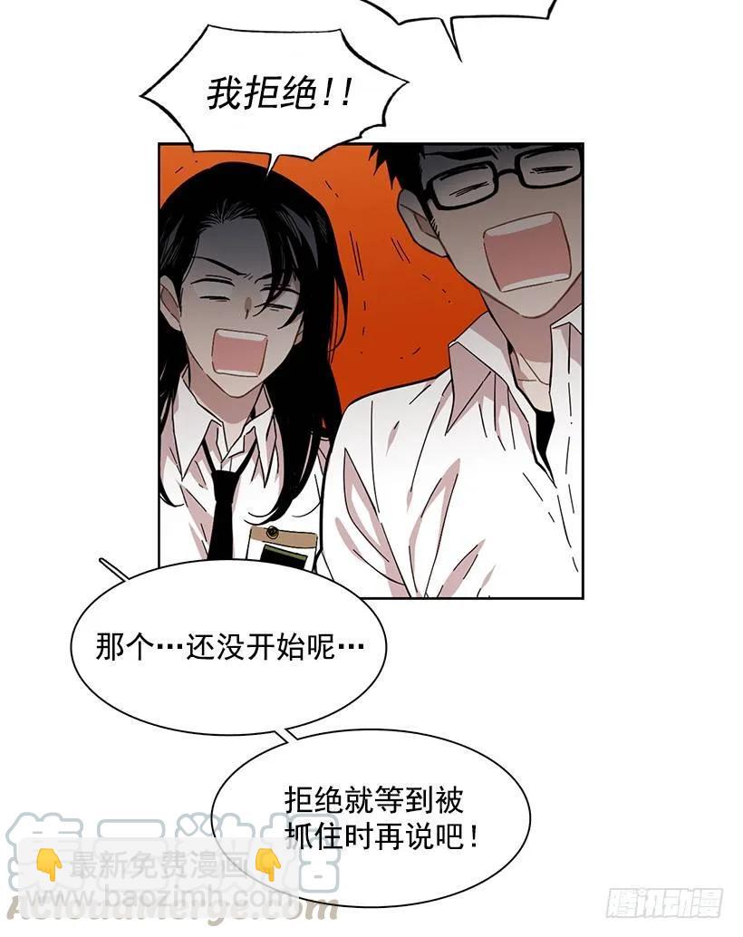 她爱着两个人(1/2)-第174话