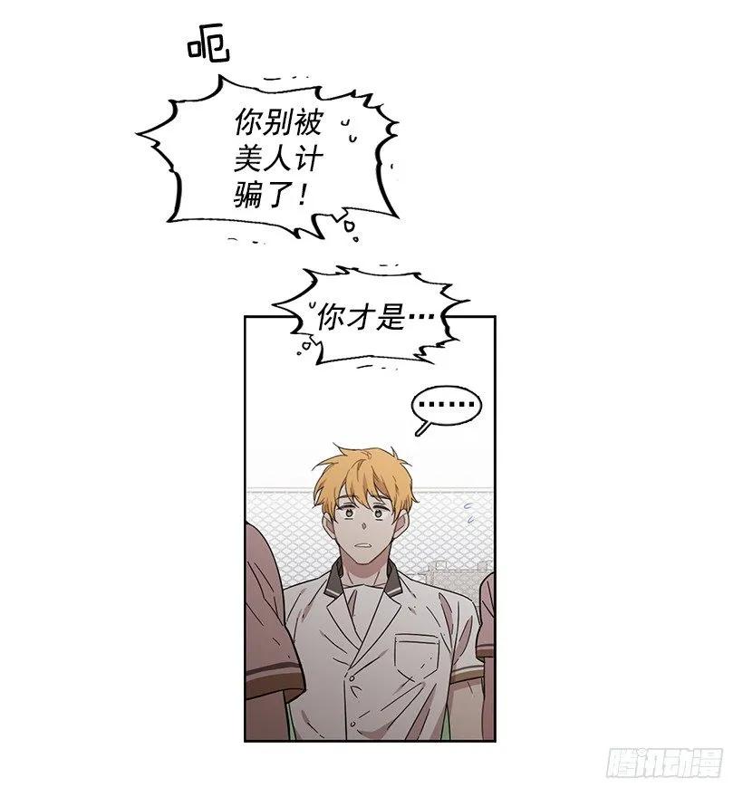 她爱着两个人(1/2)-第174话