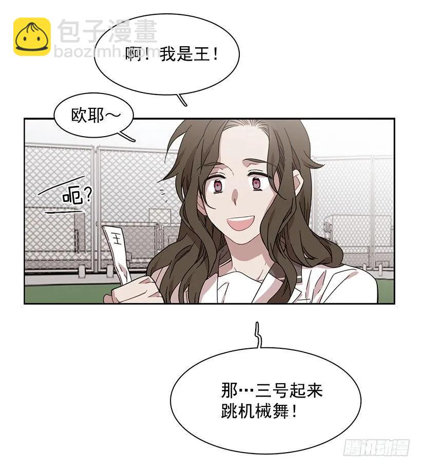 她爱着两个人(1/2)-第174话