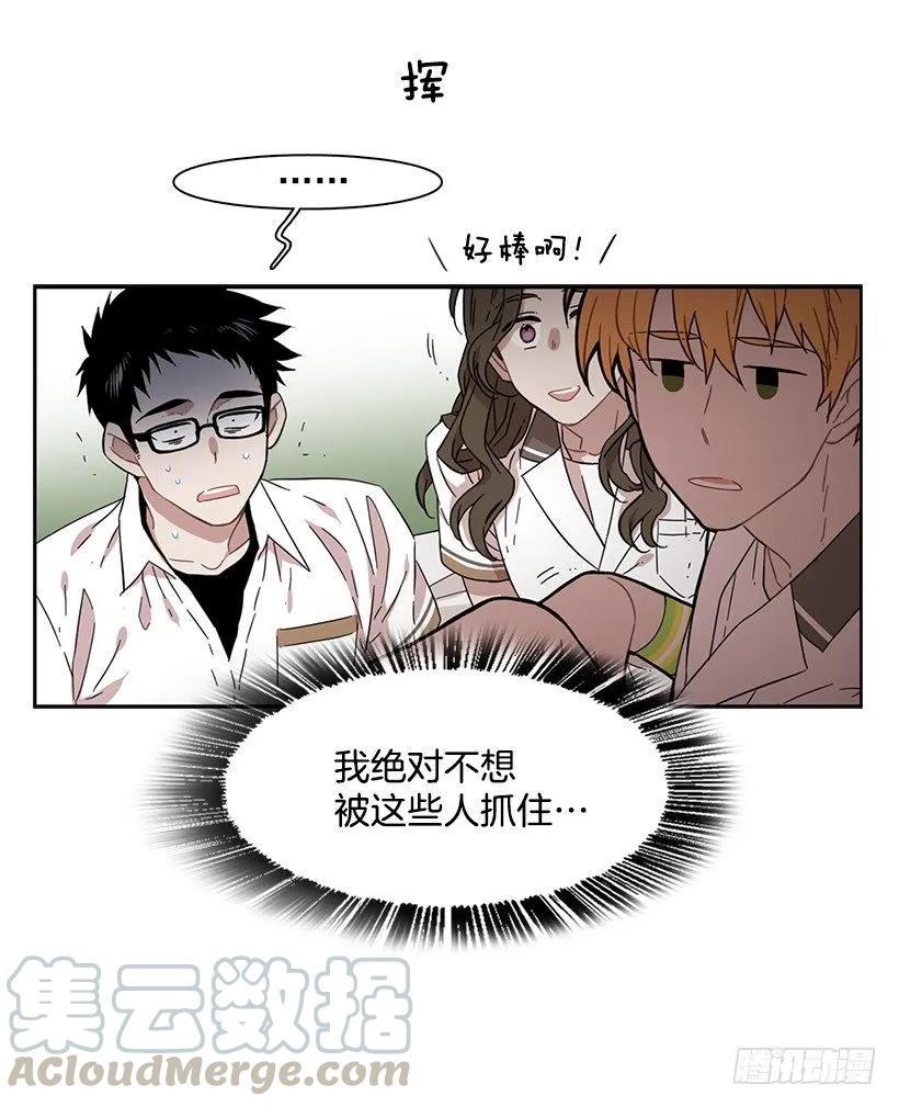 她爱着两个人(1/2)-第174话