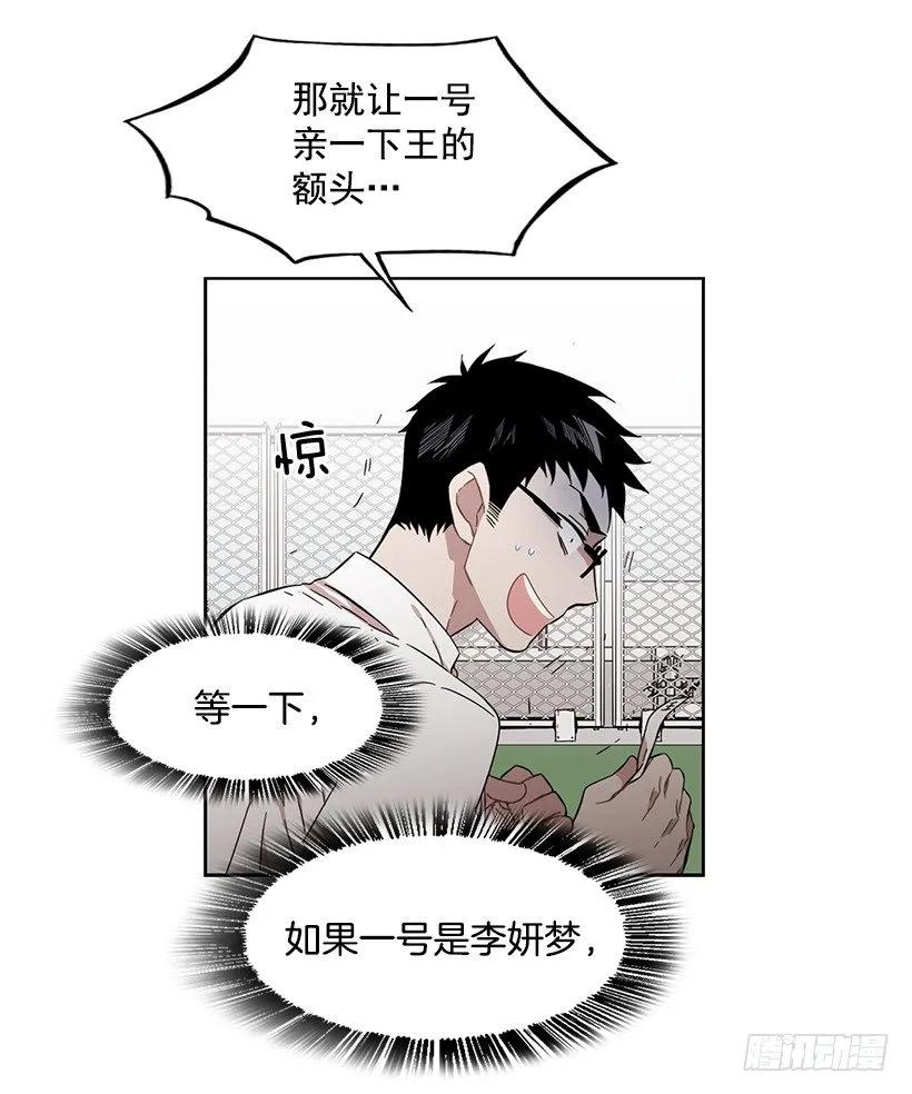 她爱着两个人(1/2)-第174话