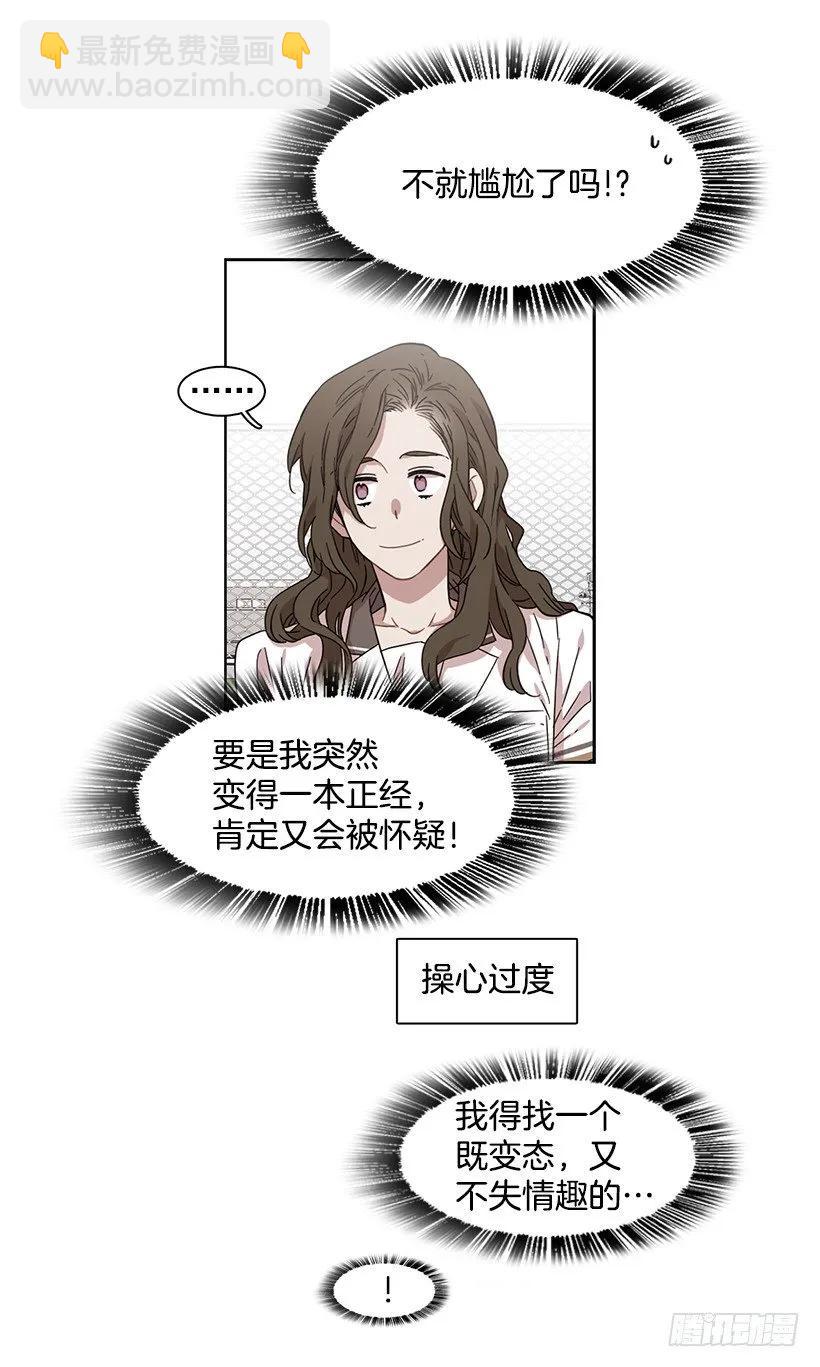 她爱着两个人(1/2)-第174话