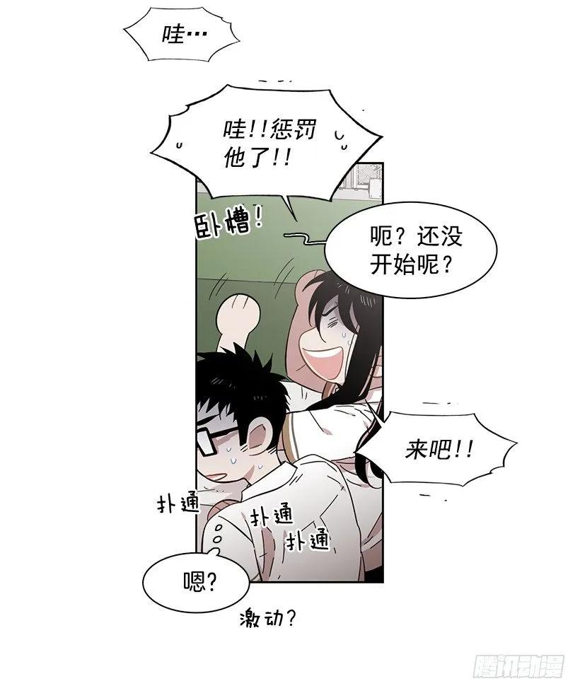 她爱着两个人(1/2)-第174话