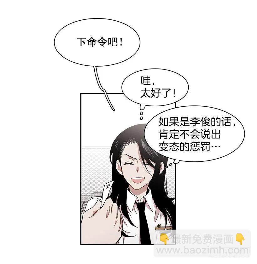 她爱着两个人(1/2)-第174话