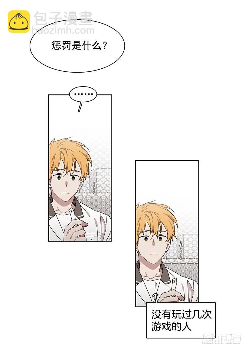 她爱着两个人(1/2)-第174话