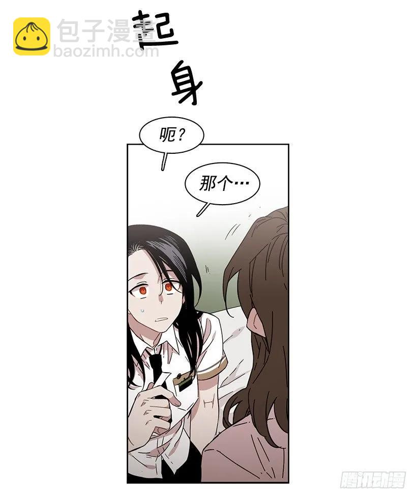 她爱着两个人(1/2)-第174话