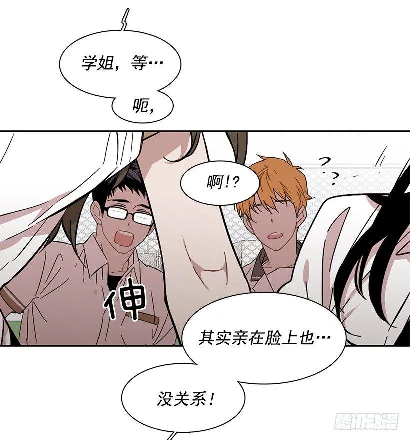 她爱着两个人(1/2)-第174话