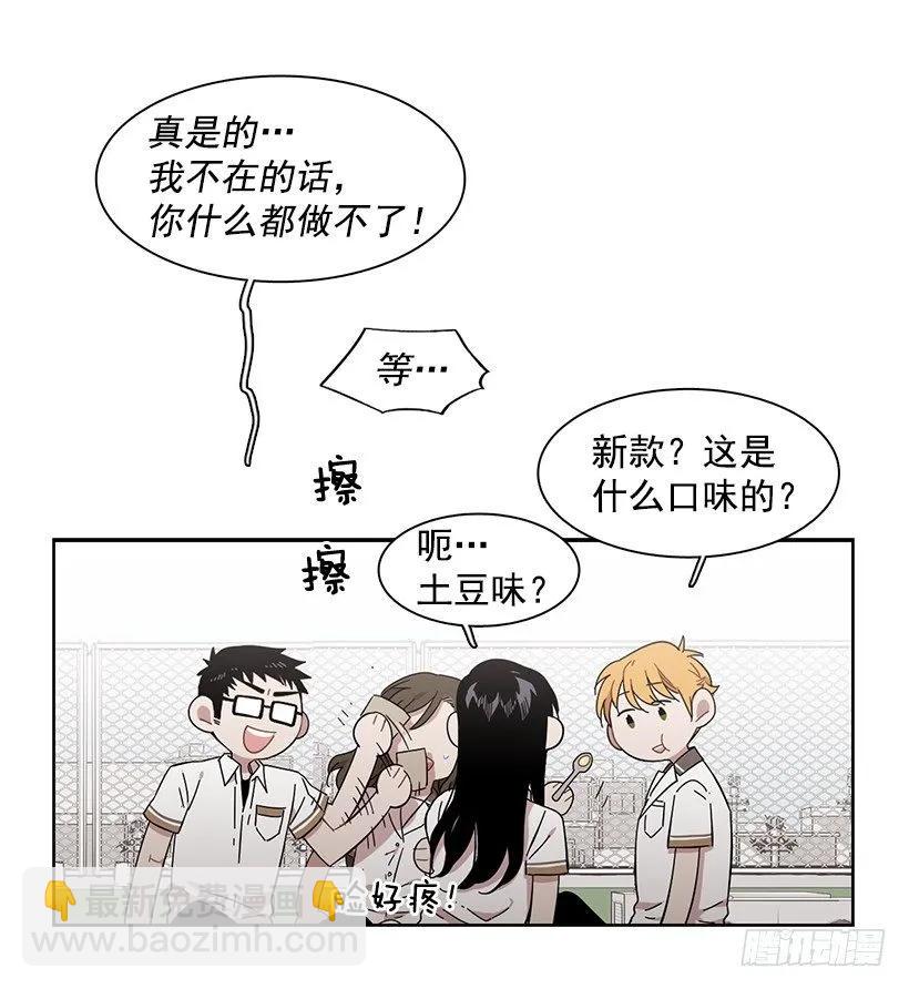 她爱着两个人(1/2)-第174话