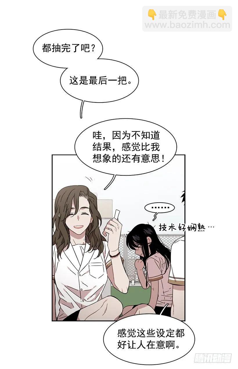 她爱着两个人(1/2)-第174话