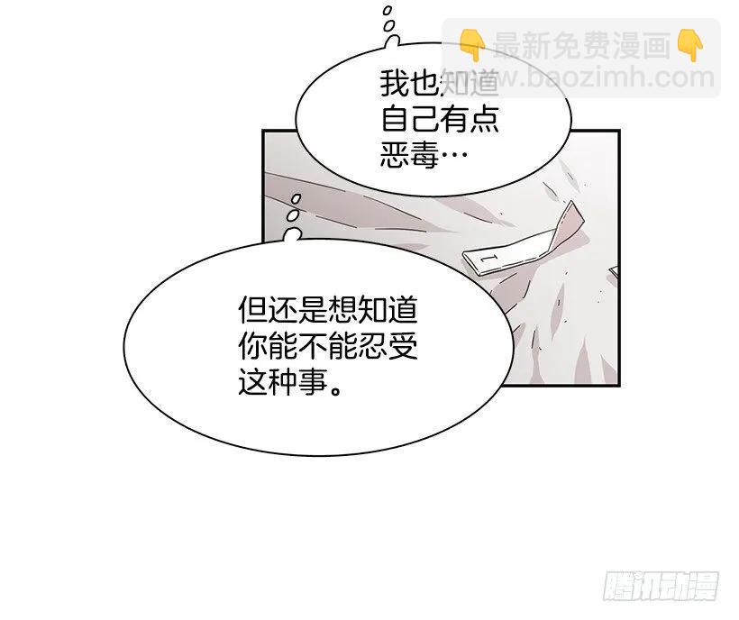 她爱着两个人(1/2)-第174话