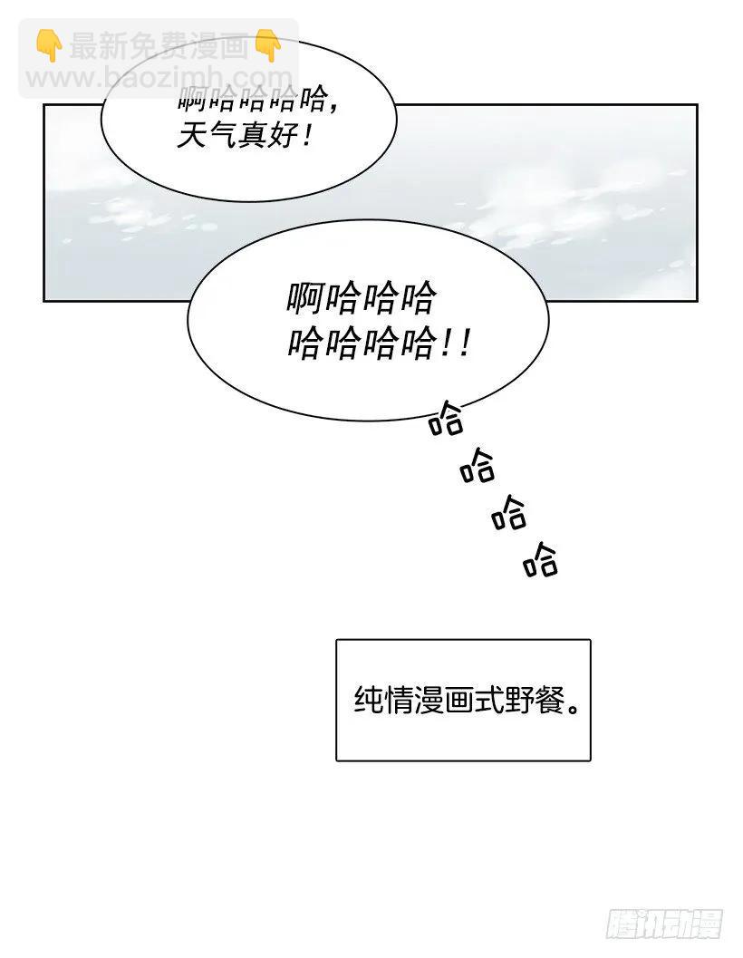 她爱着两个人(1/2)-第174话